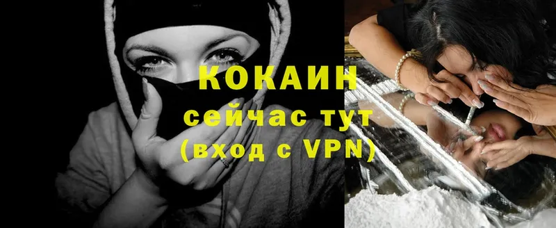 Cocaine Перу  купить наркоту  mega tor  Соликамск 